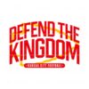 defend-the-kingdom-kansas-city-football-svg-digital-download