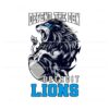 detroit-lions-football-defend-the-den-png