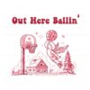 out-here-ballin-funny-valentine-cupid-svg