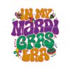 retro-in-my-mardi-gras-era-svg