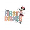 my-first-disney-trip-minnie-mouse-svg