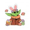 floral-baby-yoda-easter-eggs-svg