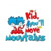kid-you-will-move-mountains-dr-seuss-svg