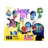 200-mega-bundle-inside-out-png