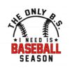 funny-the-only-bs-i-need-is-baseball-season-png