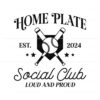 home-plate-social-club-loud-and-proud-est-2024-svg