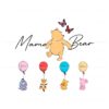 custom-mama-bear-winnie-the-pooh-svg