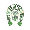 may-the-luck-of-the-irish-always-be-with-you-svg