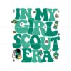 retro-in-my-girl-scout-era-svg