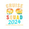 cruise-squad-2024-making-memories-together-svg