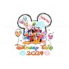 custom-name-mickey-and-friends-disney-trip-2024-png