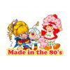 made-in-the-80s-brite-and-strawberry-shortcake-png