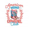 western-american-mama-cowgirl-club-4th-of-july-png