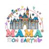 happiest-mama-on-earth-disney-castle-png