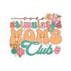 stimulated-moms-club-funny-mothers-day-svg