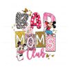 bad-moms-club-minnie-mickey-mothers-day-png
