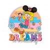 this-is-what-dreams-are-made-of-disney-lizzie-mcguire-svg