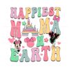 happiest-mama-on-earth-disney-mom-svg