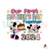our-first-mothers-day-together-2024-disney-mom-png