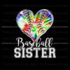 colorful-baseball-sister-heart-png