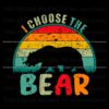 i-choose-the-bear-man-or-bear-svg