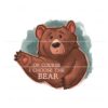 retro-of-course-i-choose-the-bear-png