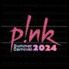 glitter-pink-summer-carnival-2024-png