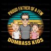 retro-proud-father-of-a-few-dumbass-kids-png