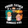 proud-father-of-a-few-dumbass-kids-funny-dad-life-png