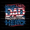 husband-dad-protection-hero-4th-of-july-father-png