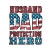 husband-dad-protection-hero-patriotic-dad-png