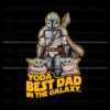 retro-yoda-best-dad-in-the-galaxy-png