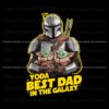 star-wars-yoda-best-dad-in-the-galaxy-png