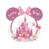 birthday-girl-floral-castle-magic-kingdom-png