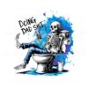 funny-doing-dad-shit-skeleton-png