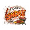 i-only-smoke-the-good-stuff-grill-master-gear-png