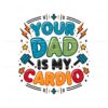 your-dad-is-my-cardio-fathers-day-svg