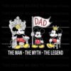 disney-dad-the-man-the-myth-the-legend-svg