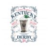 kentucky-derby-mint-juleps-since-1938-png