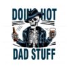 funny-fathers-day-doing-hot-dad-stuff-svg