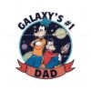 galaxys-dad-disney-goofy-and-max-png