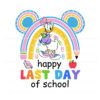 happy-last-day-of-school-daisy-duck-png
