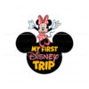 cute-my-first-disney-trip-minnie-mouse-svg