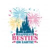 retro-happiest-besties-on-earth-disney-castle-svg