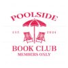 poolside-book-club-est-2024-member-only-svg