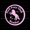 funny-pink-pony-club-member-logo-svg