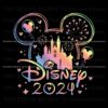 disney-family-trip-2024-mickey-castle-png
