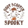 retro-boot-scoot-spooky-cowboy-ghost-svg