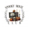 retro-spooky-movie-club-spooky-season-png