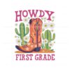 howdy-first-grade-first-day-of-school-png